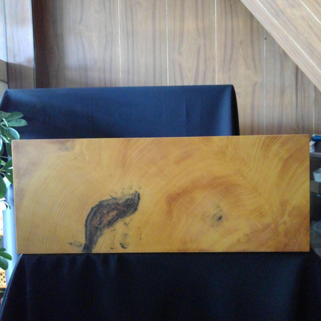 【国産　本榧碁盤　木表　5寸5分】