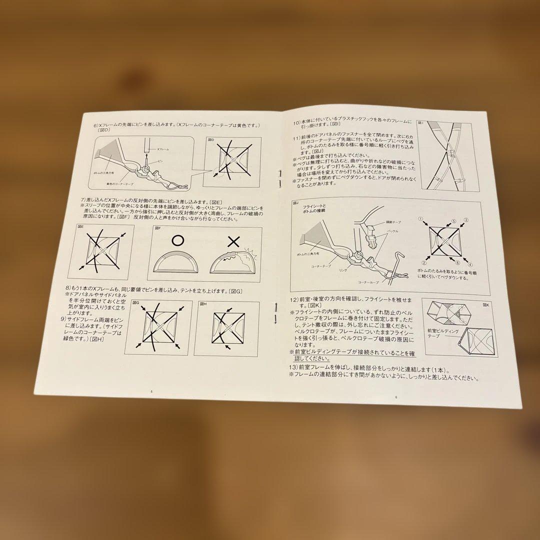  peak アメニティドームL マットシートセット　スノーピーク