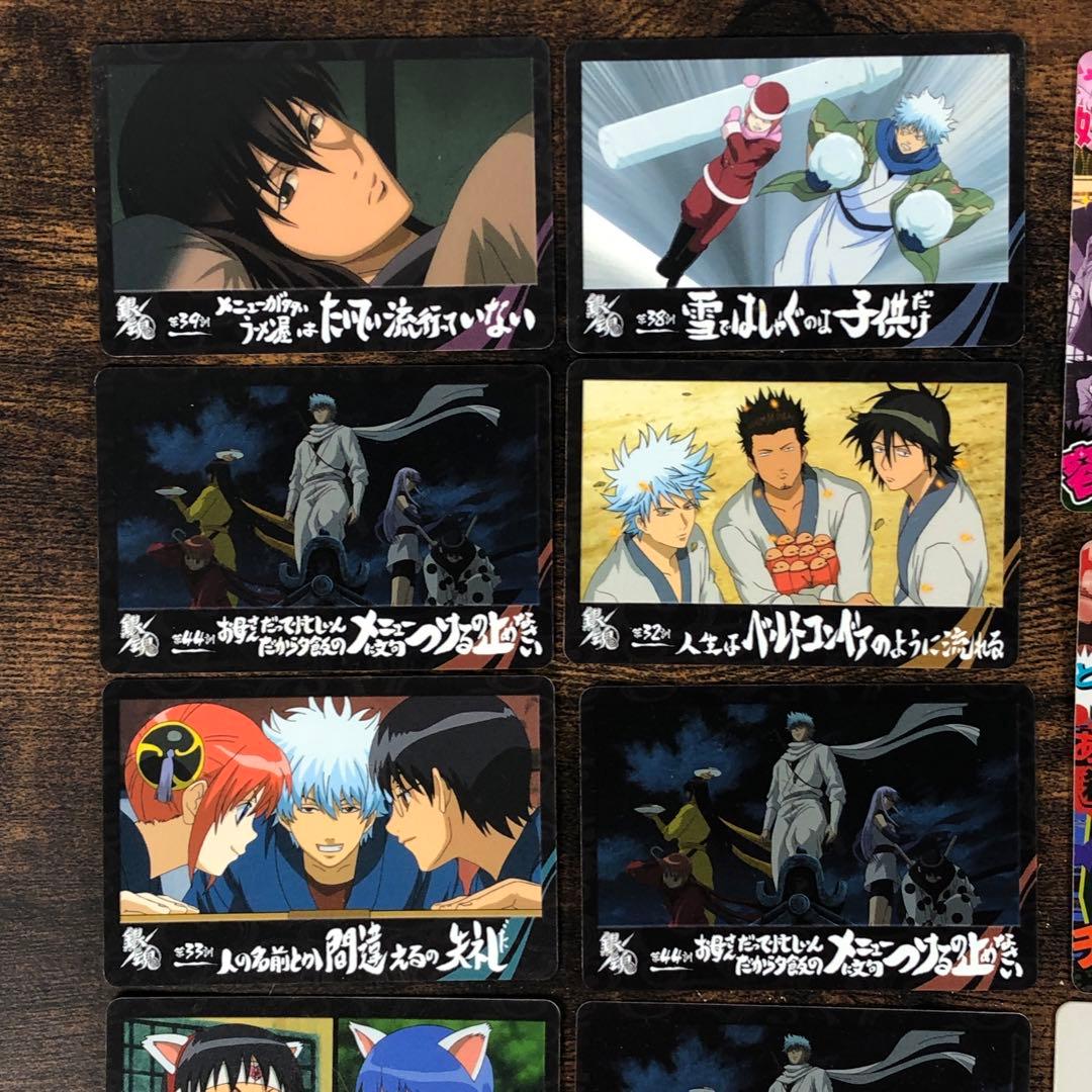 銀魂 ガム ウエハース クリアコレクション カード 28枚 まとめ