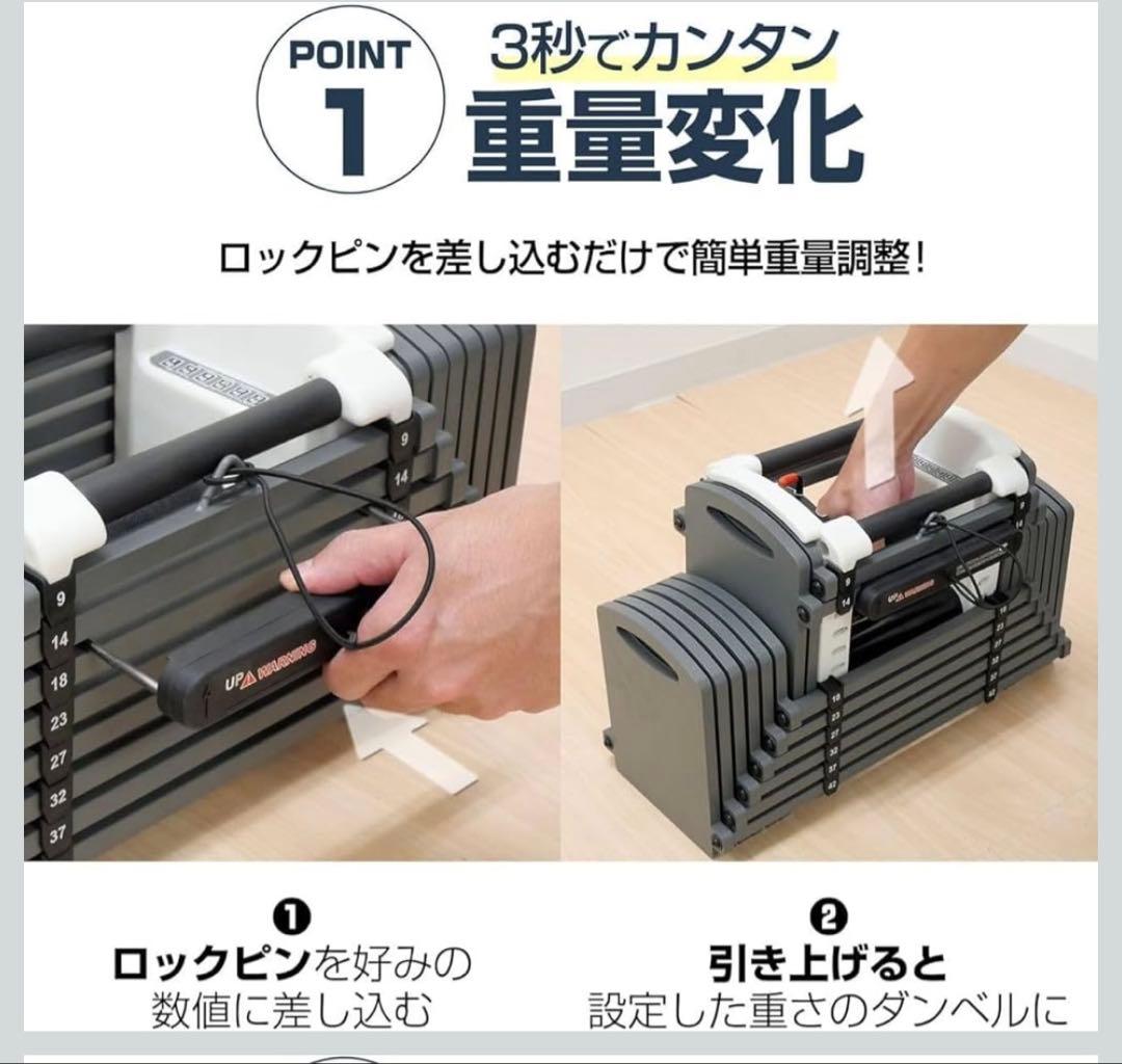は*ん様 TOPFILM可変式ダンベル40kg 2個セット