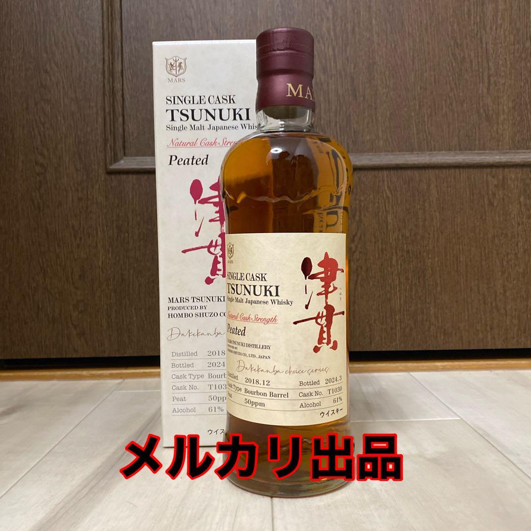 津貫　T1030 2018-2024シングルカスク