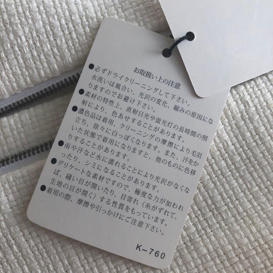 【新品 未使用品】ADORE ☆ 豪華ビジュー刺繍入りひざ丈ワンピース ホワイト