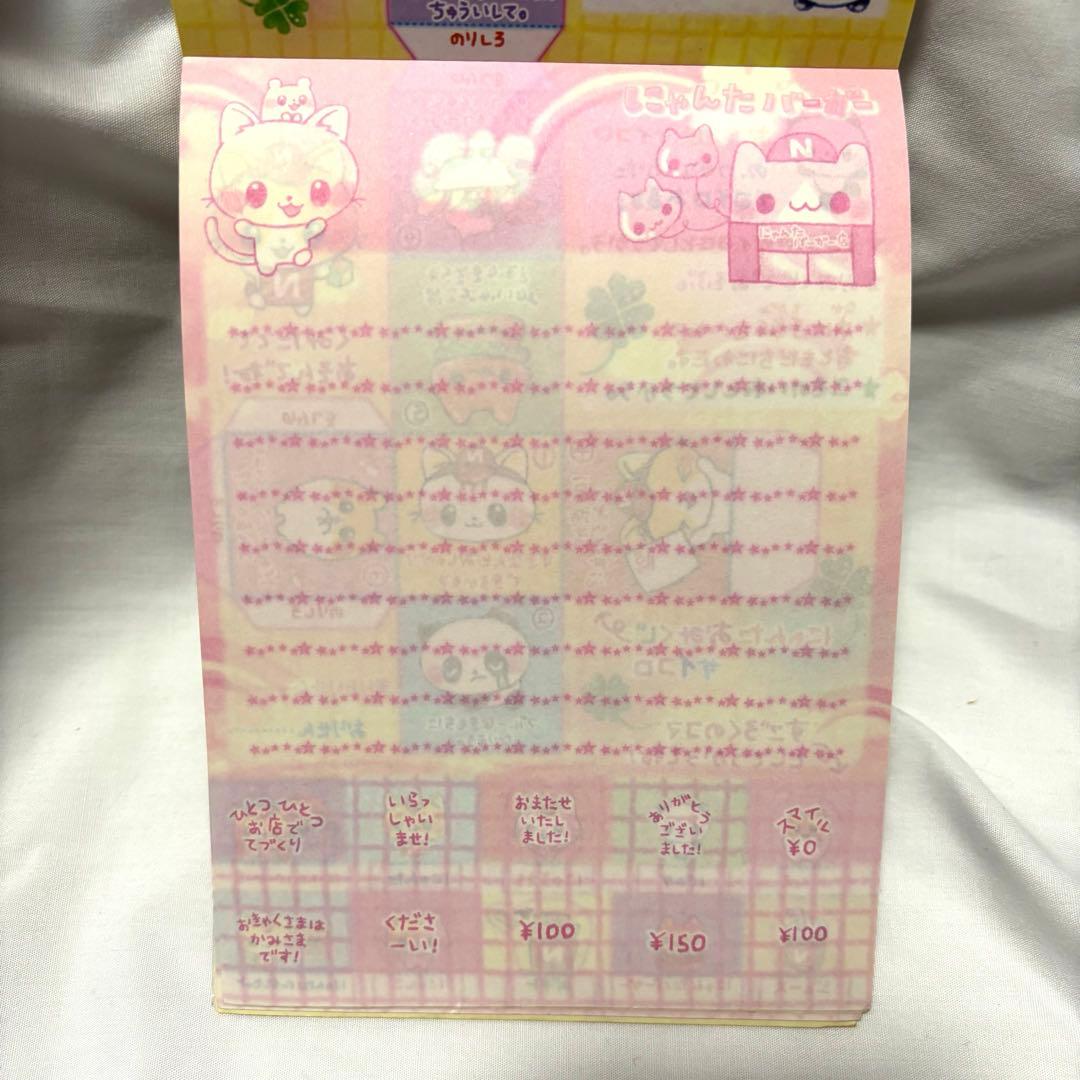 平成レトロ　メモ帳　にゃんたバーガー　カミオジャパン