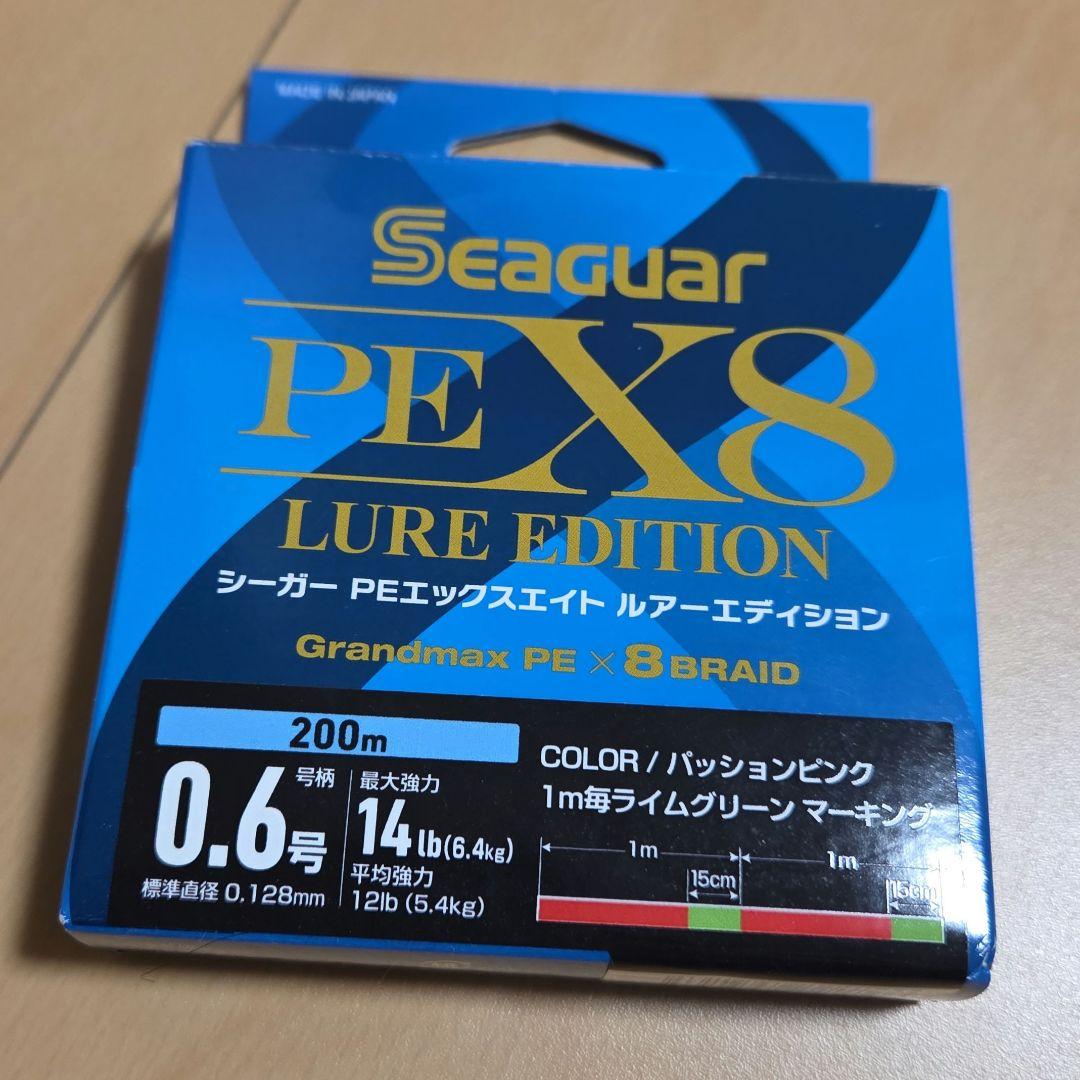 ダイワ　24 ルビアス　LUVIAS LT2000S-H