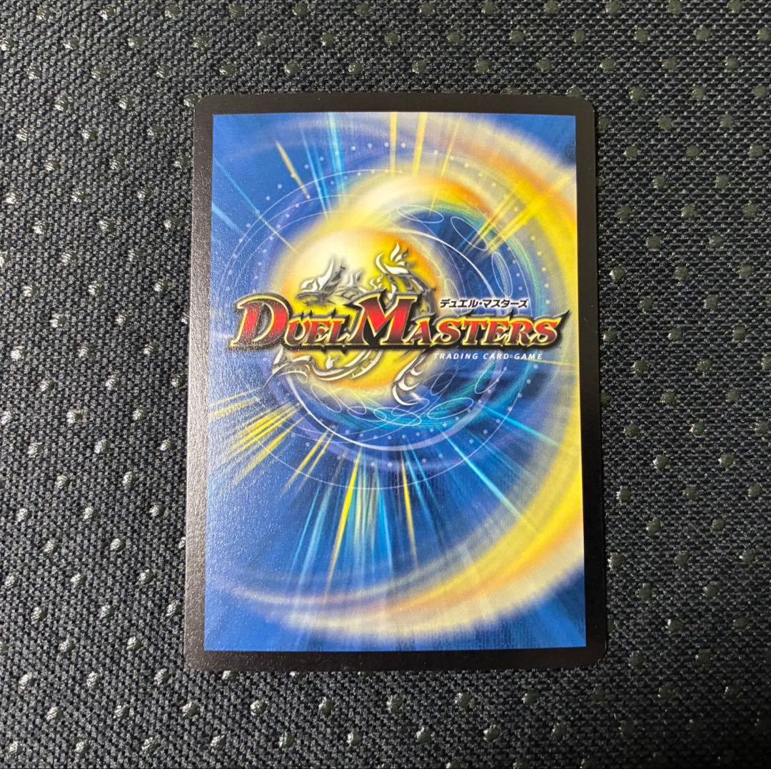 デュエマ　ツインキャノンワイバーン 英語版　プロモ②