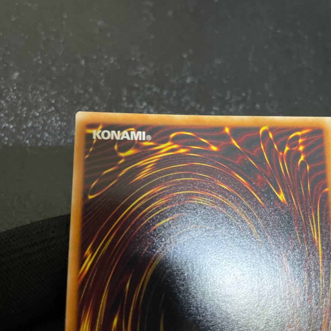 【美品】　ブラックフェザー・ドラゴン　綺麗