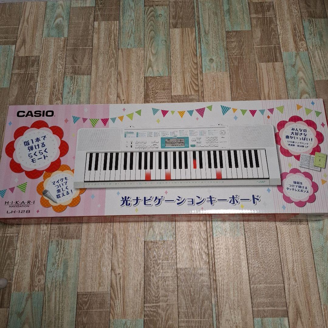 【美品】CASIOカシオ 光ナビゲーションキーボード LK-128 61鍵