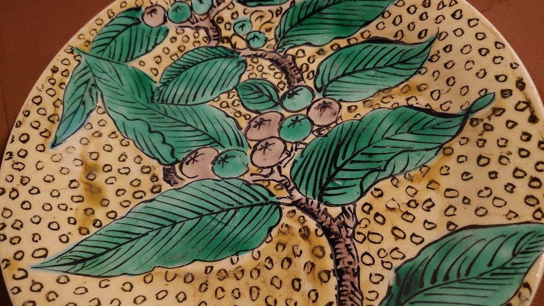 古九谷　九谷焼　若杉窯　枇杷の図　アンティーク　江戸期　青九谷　吉田屋窯　１客