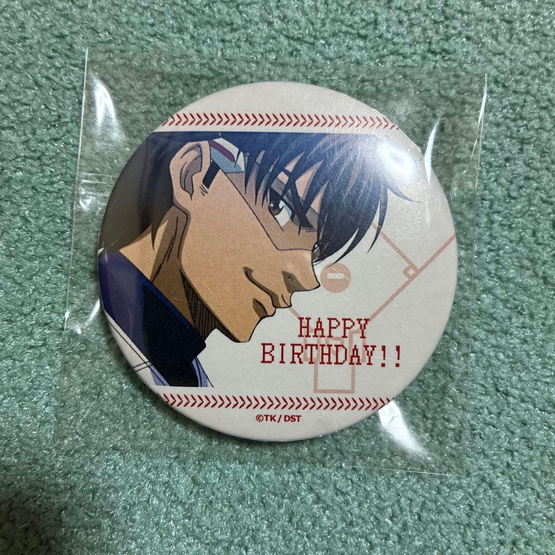 ダイヤのA 御幸一也 バースデー記念 缶バッジ