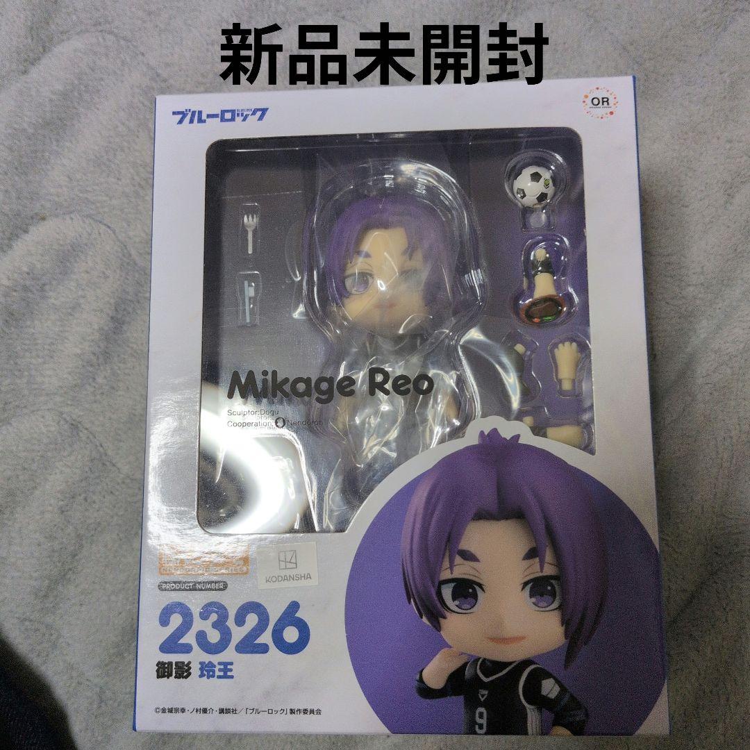 【新品未開封】ねんどろいど 御影玲王 NO.2326 ブルーロック 国内正規品