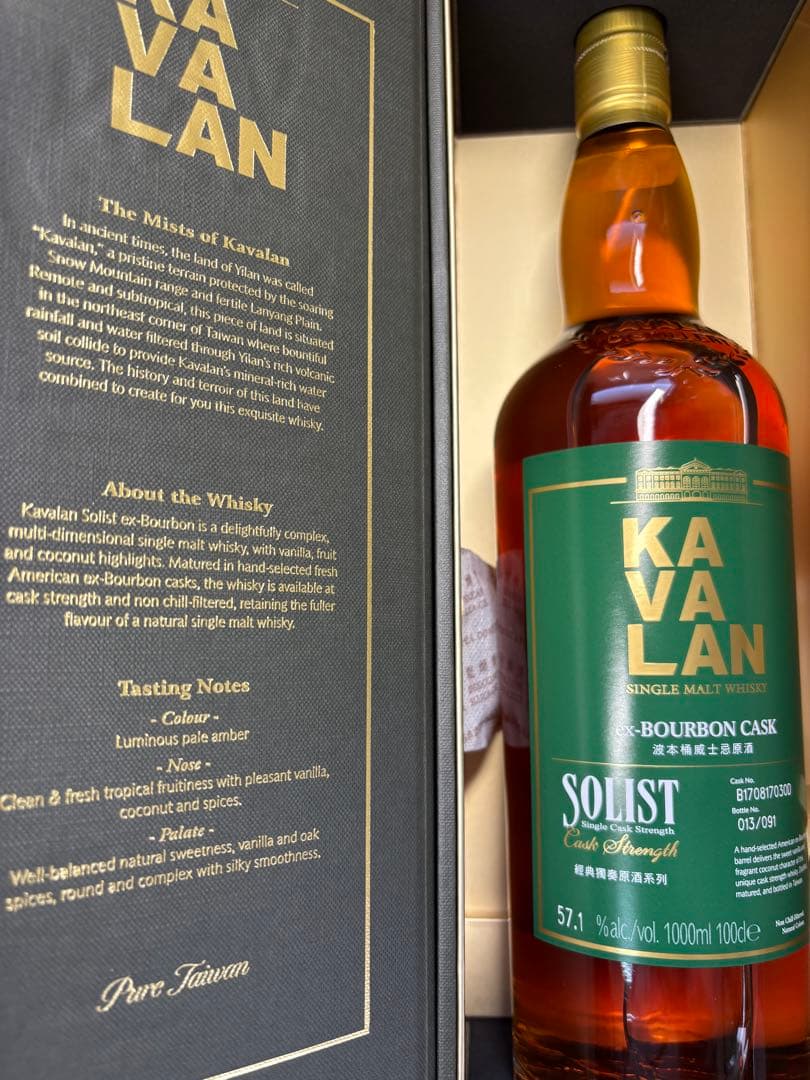 【新品】KAVALAN SOLISTシングルモルトウイスキー1000ml1786