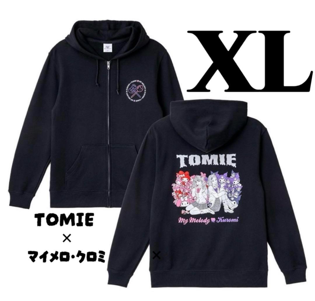 ［新品］伊藤潤二 サンリオ ギャル富江 マイメロディ クロミ ジップパーカーXL