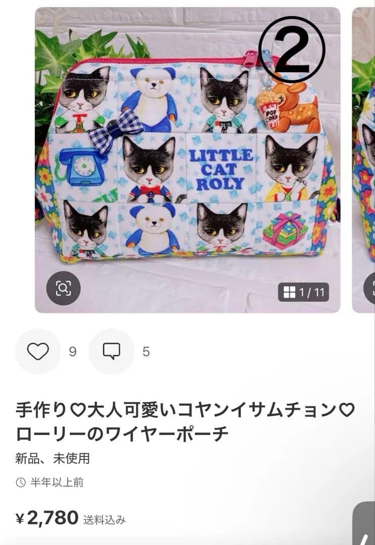 コヤンイサムチョン♡黒猫のバミちゃん♡デニムフリルトートバッグ♡赤ずきん