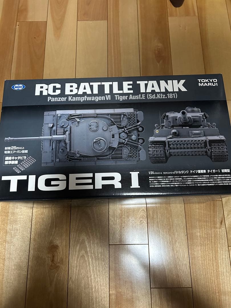 東京マルイ RCバトルタンク Tiger I 1/24