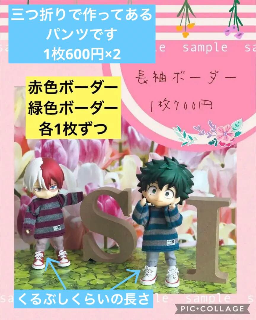 チロリンページ