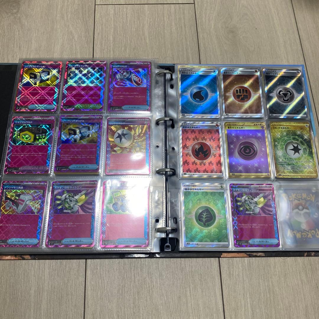 引退品 ポケモンカードコレクション SR UR CSR SAR ファイル