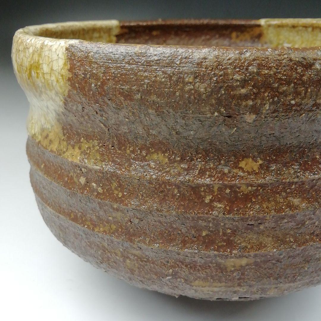Ｔ２２８　茶碗　『瀬戸伊賀　茶碗』『野田東山作』　共箱　抹茶碗　茶道具