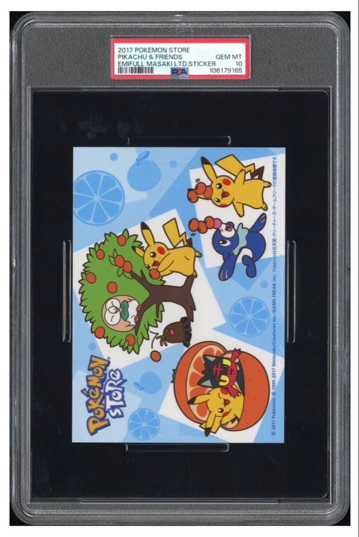 psa10 ピカチュウ 蜜柑 愛媛 アローラディグダ モクロー ジャンボカード