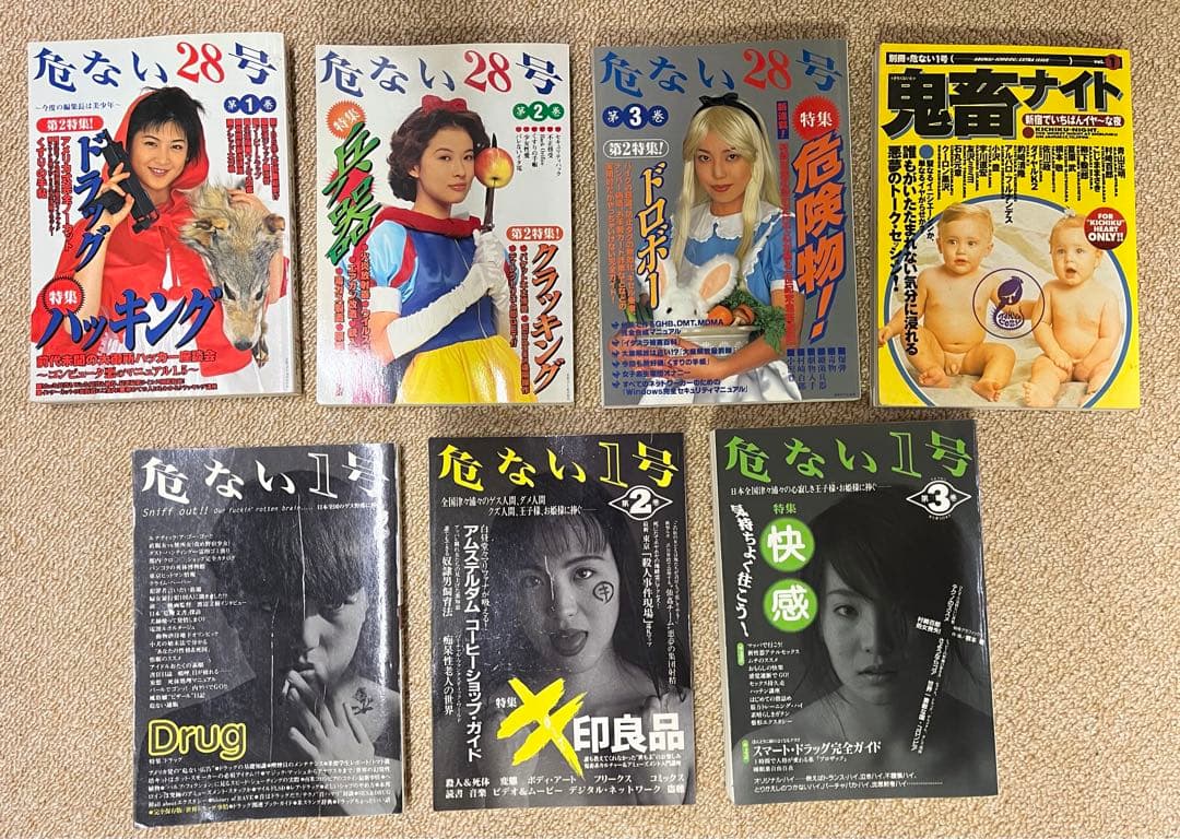 mm様 リクエスト 2点 まとめ商品