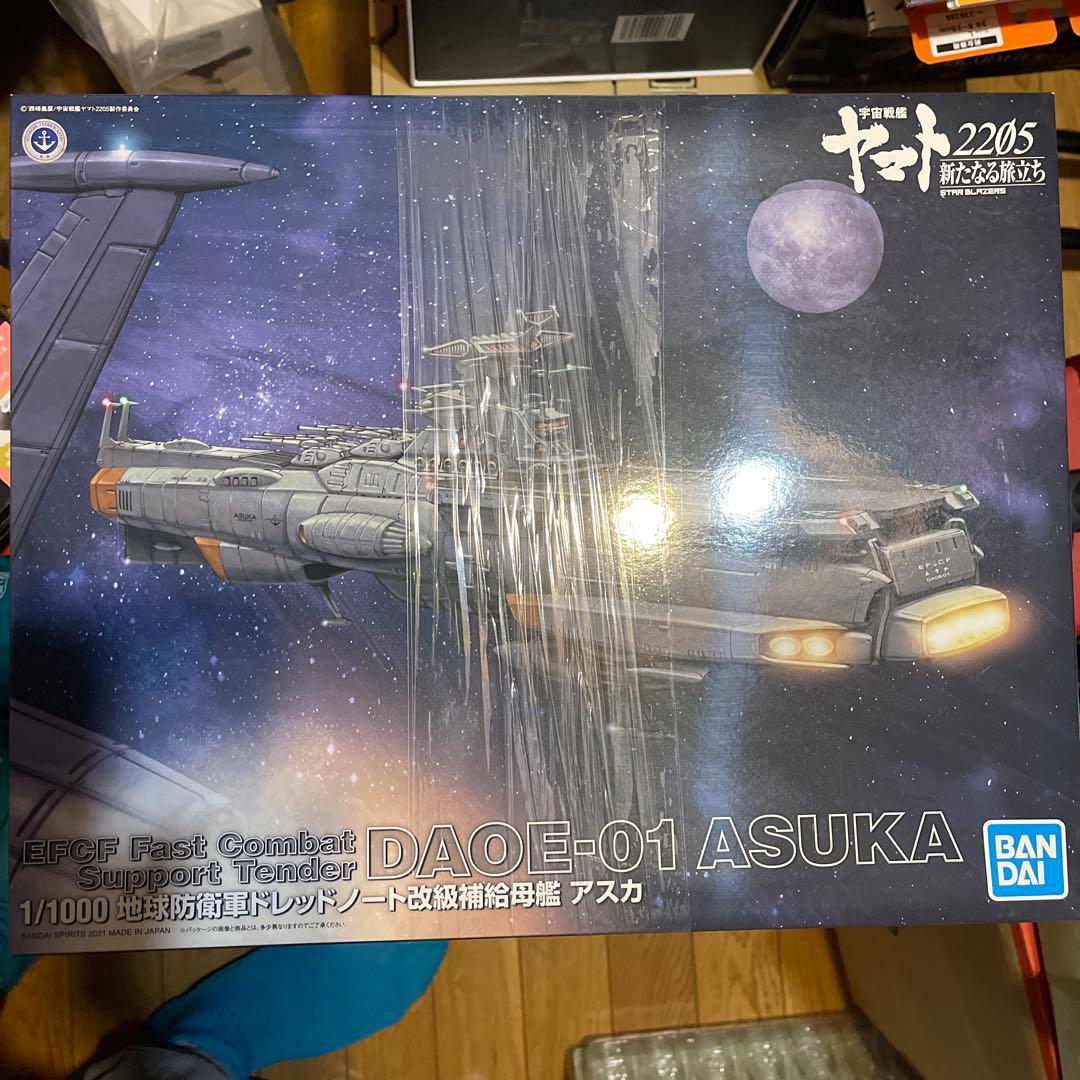宇宙戦艦ヤマト2205 DAOE-01 ASUKA アスカ