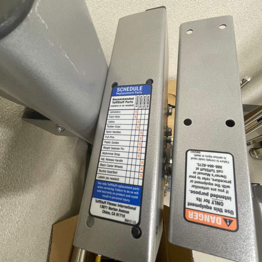 タフスタック　パワーラック セット