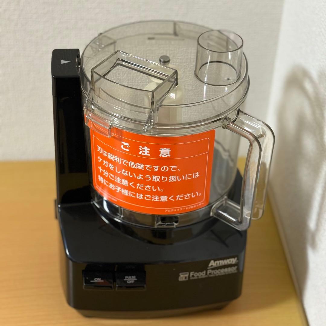 アムウェイ フードプロセッサー 黒 284810J 未使用品