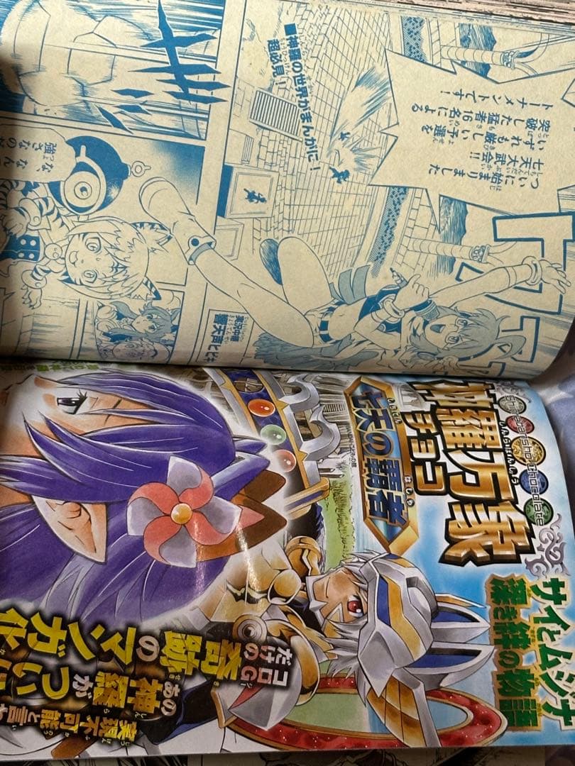 神羅万象　販売台　空箱　ポップ　コロコロG まとめ売り