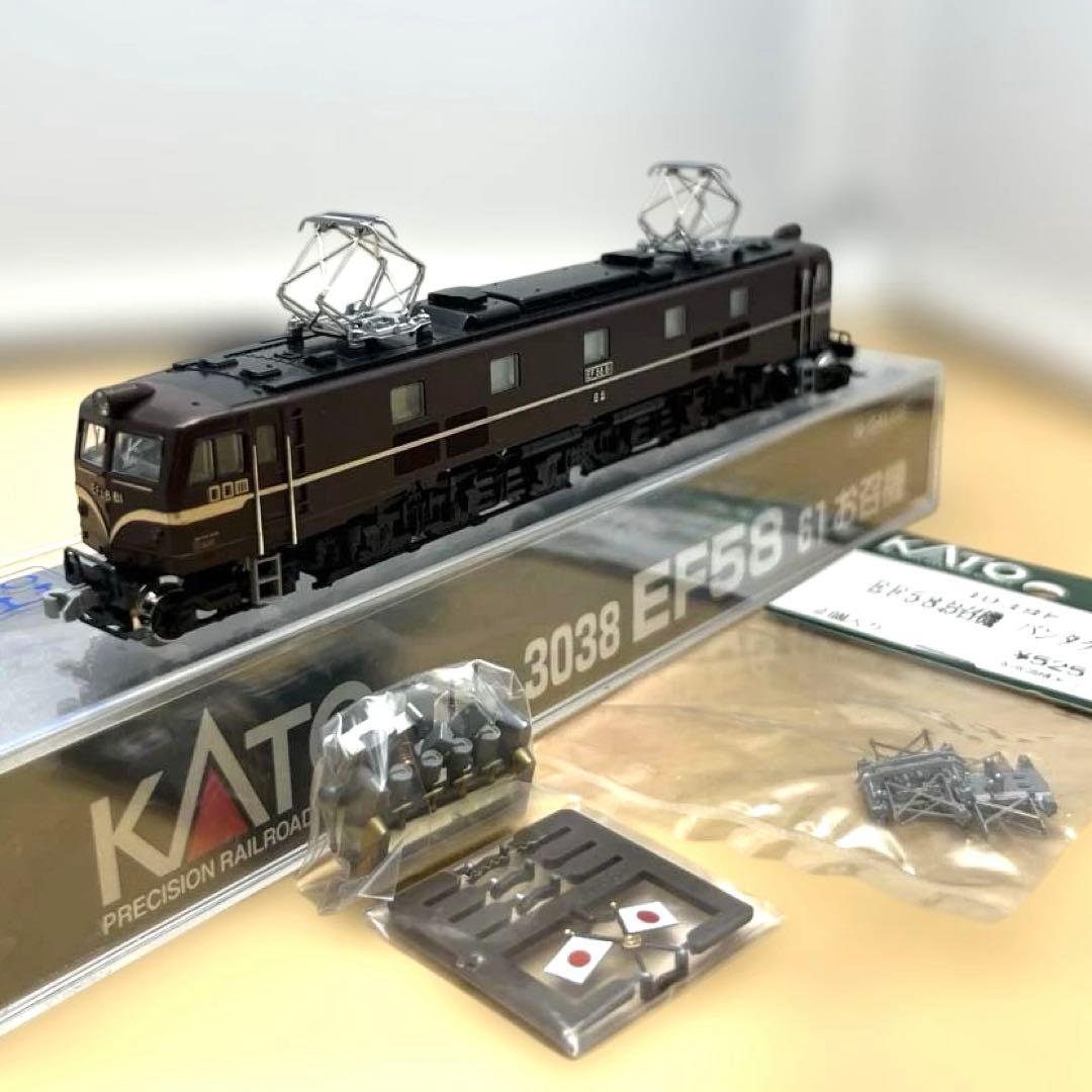 KATO 3038 EF58 61 お召機　パンタグラフ２個付き　新品未使用