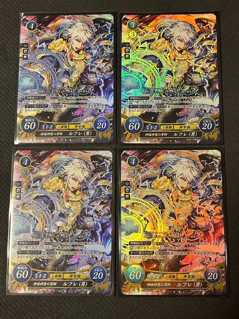 ファイアーエムブレムサイファ 14弾 ルフレ(男) SR 4枚