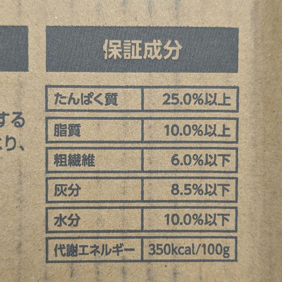 ボディバランス エイジングサポート ドッグフード【10kg／新品未開封】