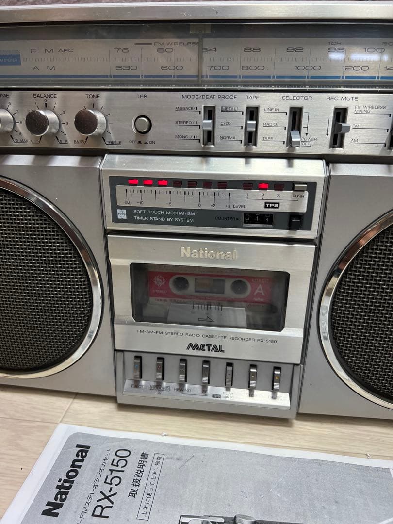 動作品National AMBIENCE ラジカセRX-5150 中古ビンテージ