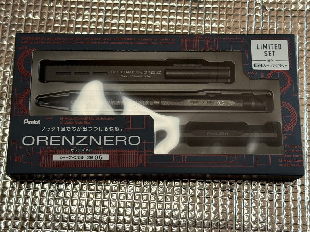 ぺんてる オレンズ ネロ　カーボンブラック　0.5mm 限定セット