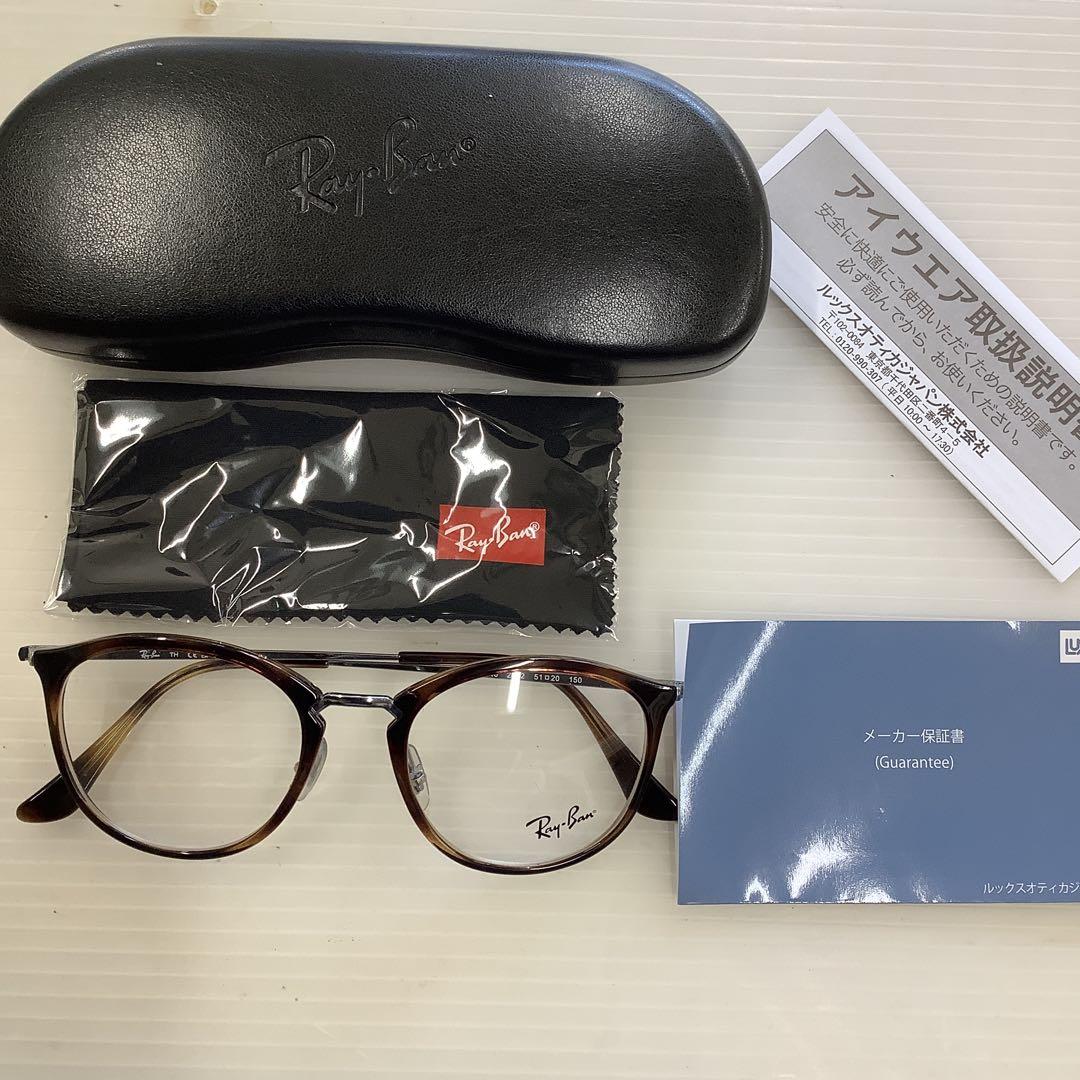 クルマの中でも色が変わる！　可視光線調光レンズ×レイバンRX7140