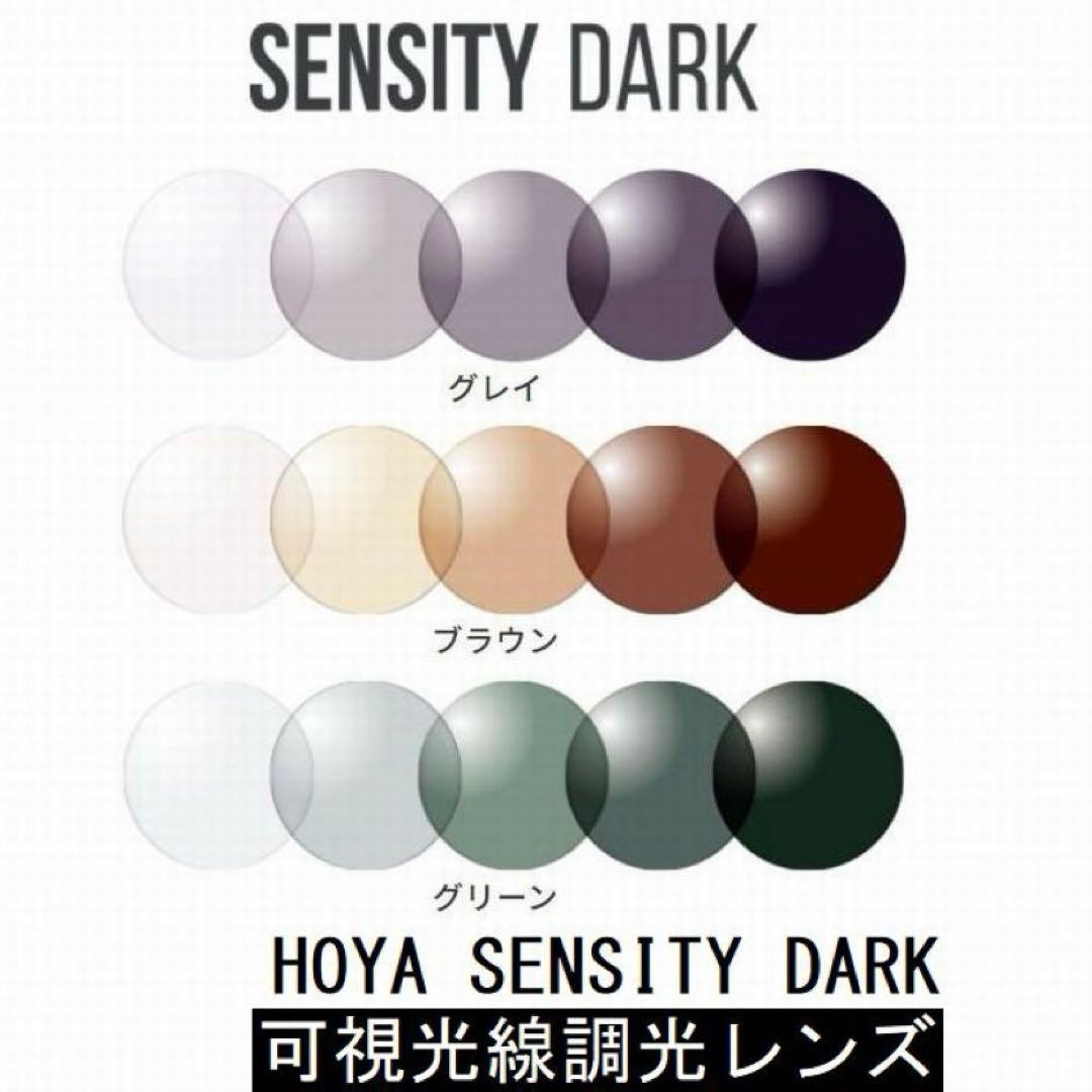 クルマの中でも色が変わる！　可視光線調光レンズ×レイバンRX7140