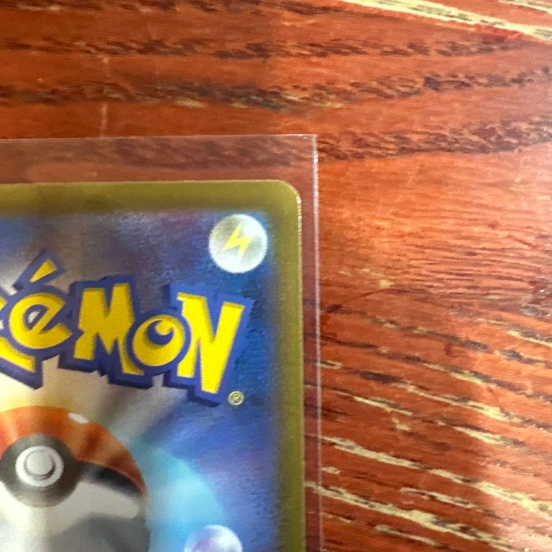 ポケカ メイのはげまし SAR 12時間以内発送