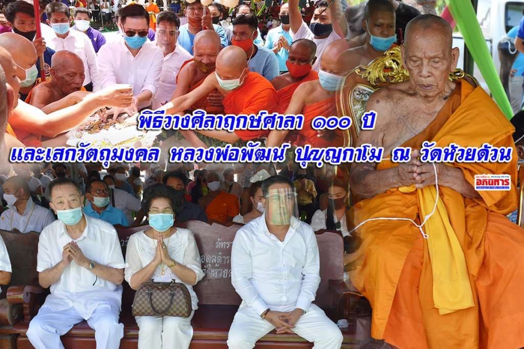 プラクルアン タイのお守り　★タオウェス　パワー、悪魔、全体運、幸福