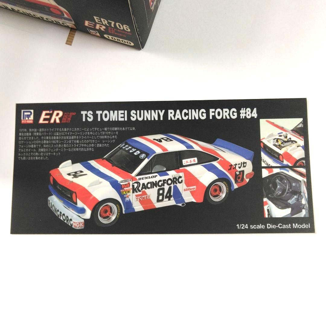 値下げ依頼中商品ピットロード TS TOMEI サニー RACING FORG
