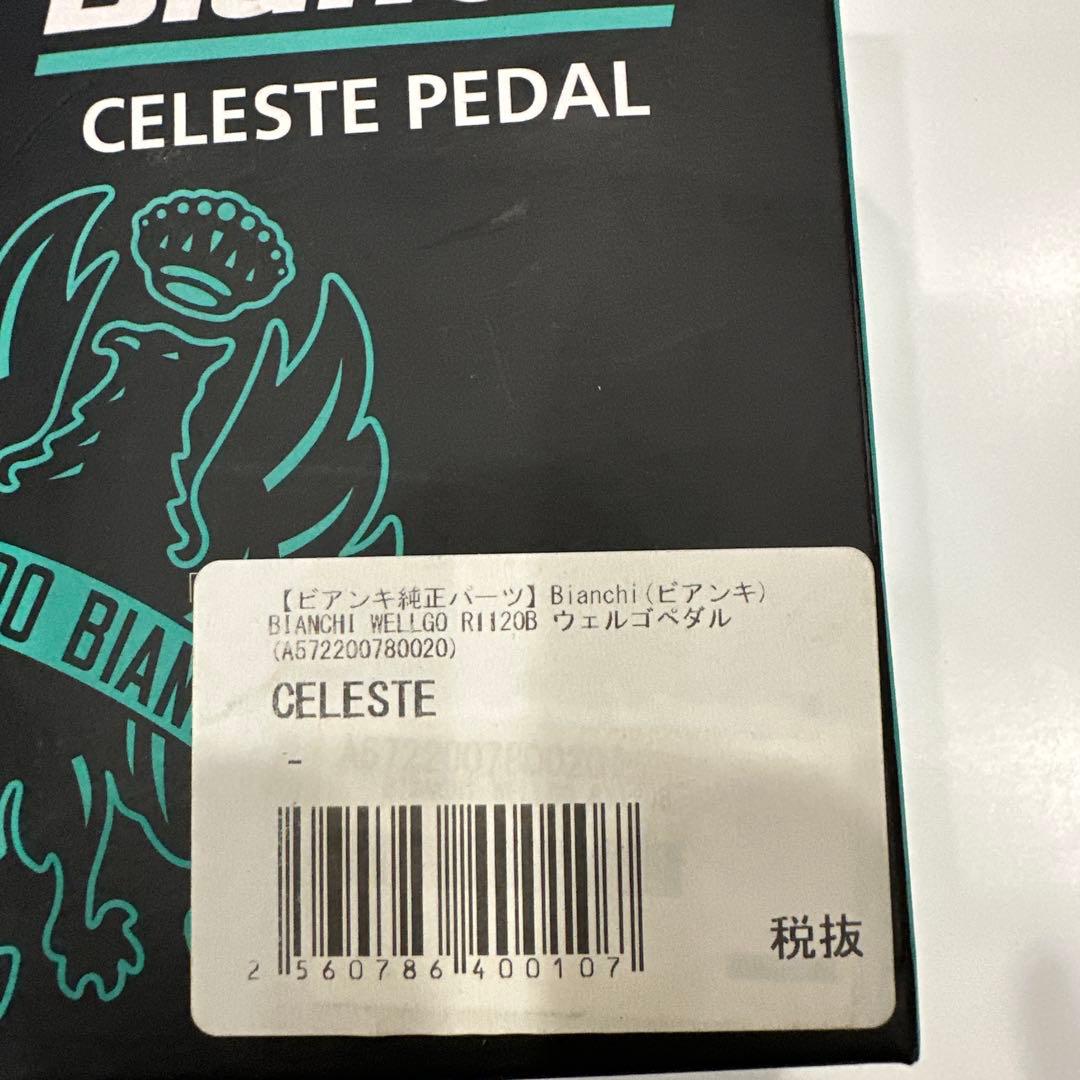 (匿名配送) ビアンキ　Bianchi ウェルゴペダル　ペダル