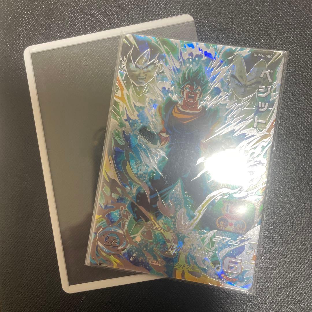 スーパードラゴンボールヒーローズ UGM4-SEC ベジットブルー　カード