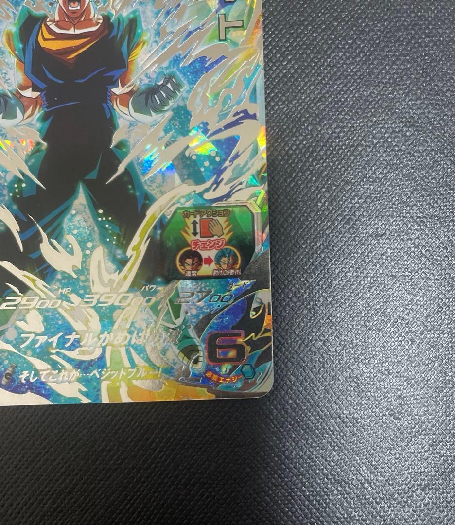 スーパードラゴンボールヒーローズ UGM4-SEC ベジットブルー　カード