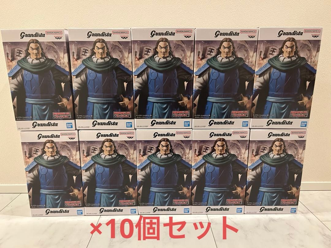 Grandista キングダム　騰（とう）フィギュア 10体セット