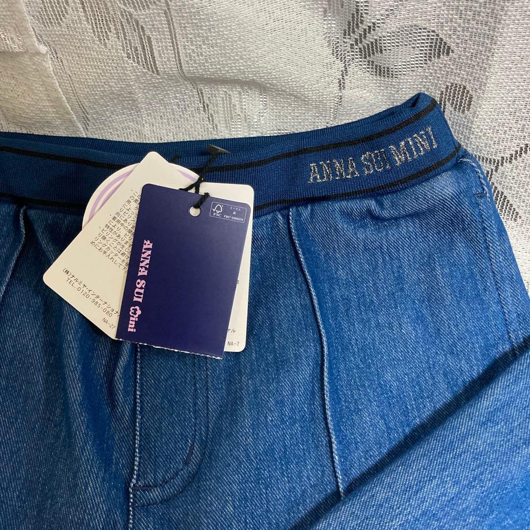 新品 今季 ANNA SUI mini フレアパンツ 140