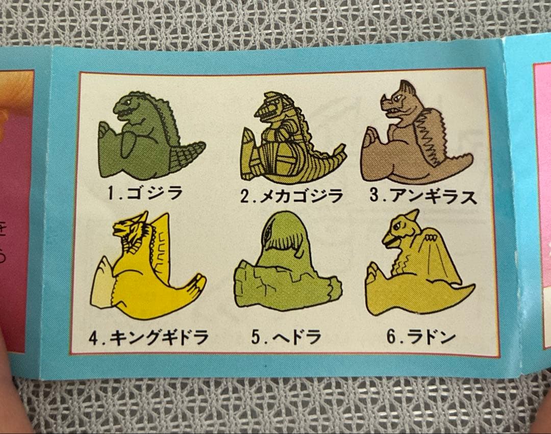 ゴジラ　ガチャガチャ　1985年　当時物