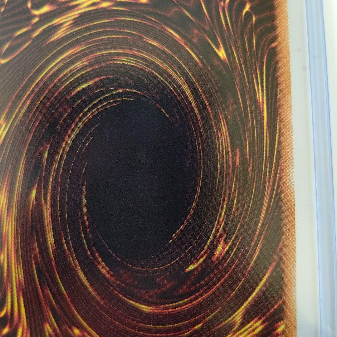 遊戯王  星杯の神子イヴ20th