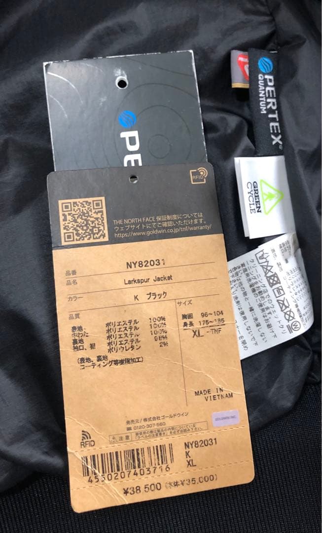 THE NORTH FACE ノースフェイス ラークスパージャケット