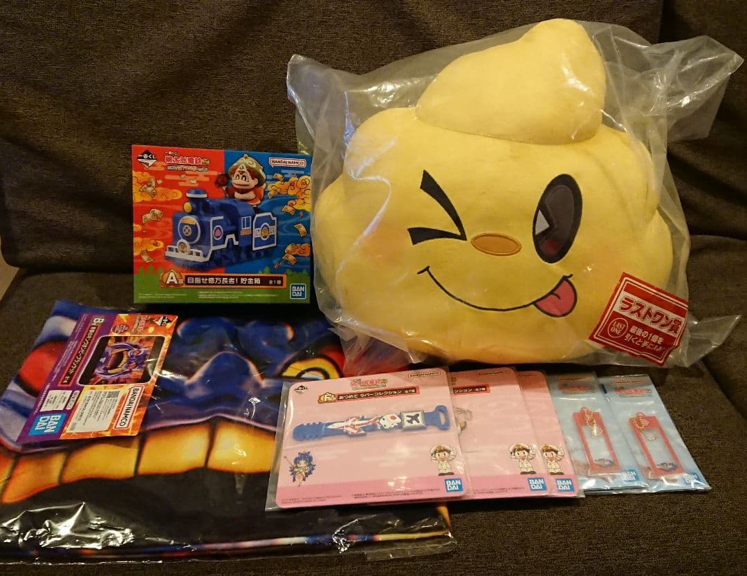 一番くじ 桃太郎電鉄 A賞 貯金箱 B賞 ブランケット ラストワン賞 他