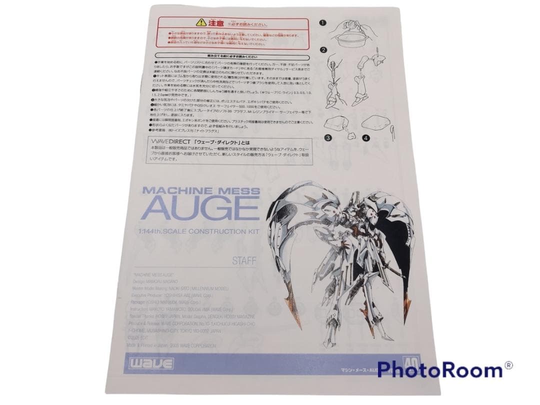 新品 WAVE MACHINE MESS AUGE FS-126 1/144