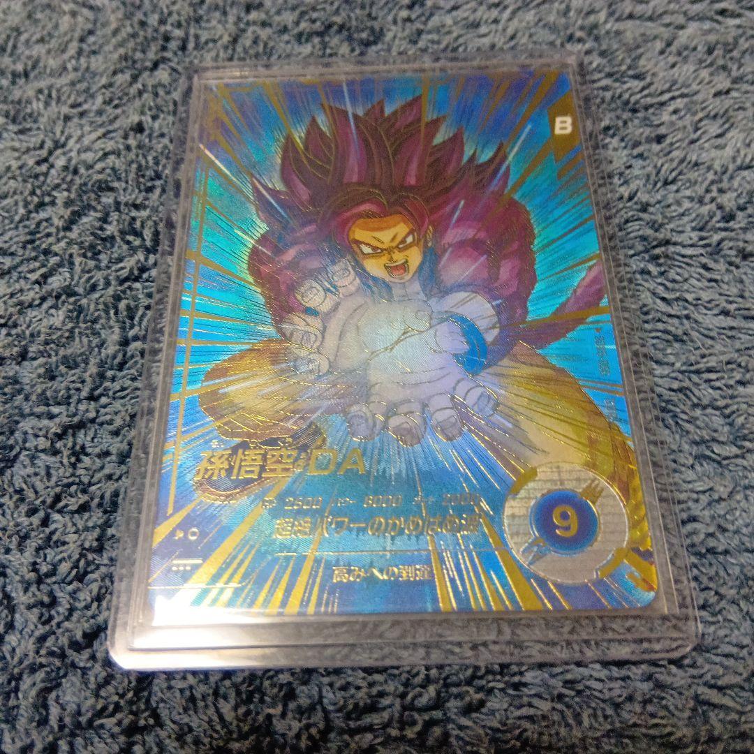 にゃんこさん専用ドラゴンボールスーパーダイバーズ