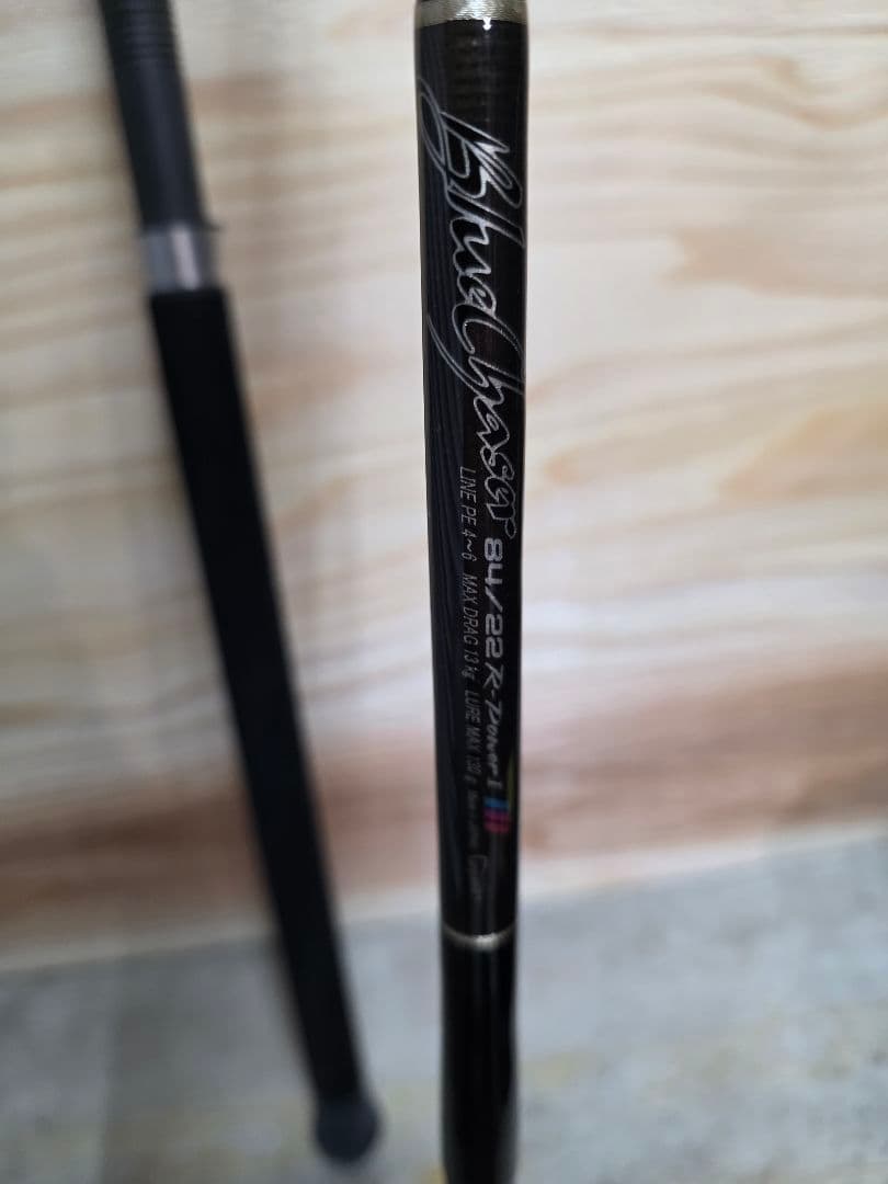 カーペンター ロッド 84/22