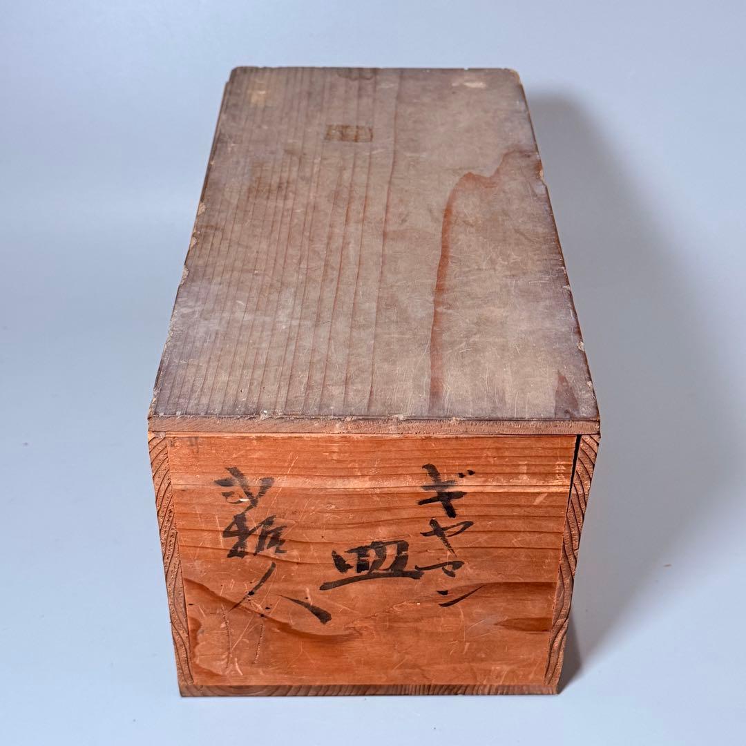 アンティークガラス　ギアマン　ウランガラス　共箱有り　12客　小皿　旧家所蔵品